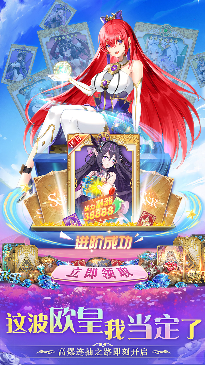 疾风大冒险（0.1折98元真买断版）