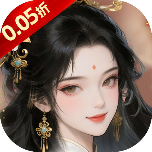 御剑灵域（0.05折代金高爆版）