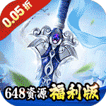 闪电机甲_封天镇地0.05折