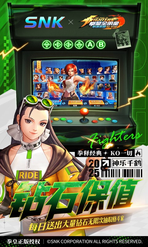 拳魂觉醒（0.1折拳皇正版授权）