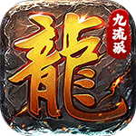 全民祖玛_天天送1000充