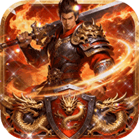 龙城主宰_散人无限刀