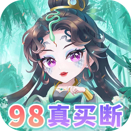 疾风大冒险（0.1折98元真买断版）